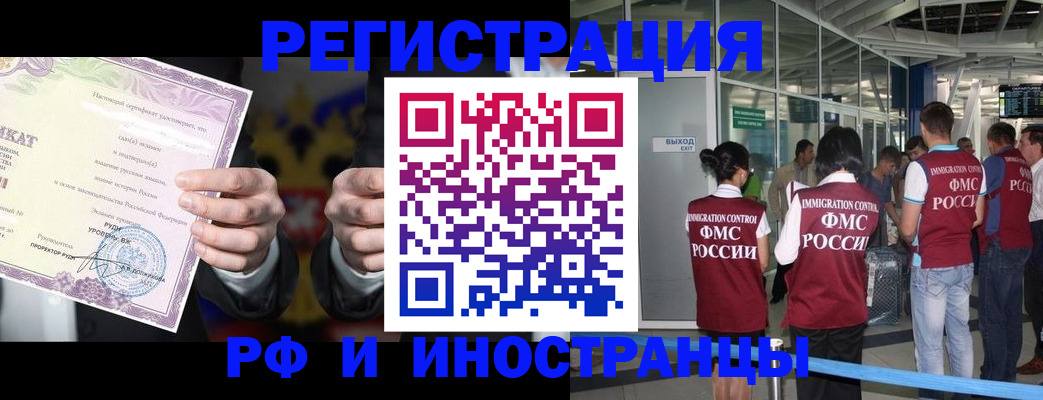 прописка поиск в Тюмени