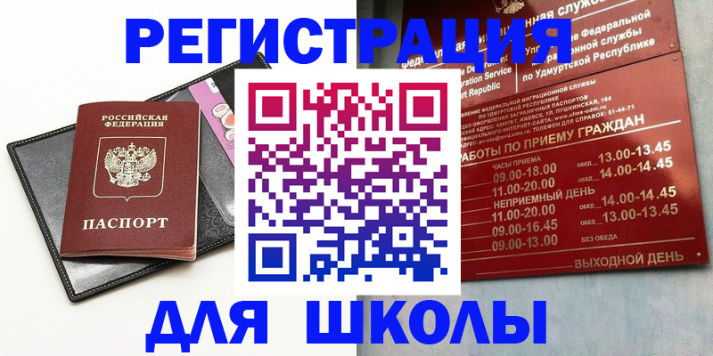 временная регистрация поиск в Тюмени